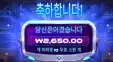 프라그마틱 그래비티 2천원
