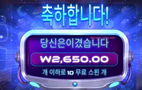 프라그마틱 그래비티 2천원