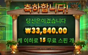 히로인스핀 맥주한잔하면서