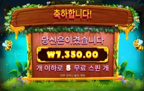 3버징
