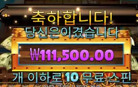 스티밍릴스 10콩 낫베드