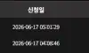 콤보카지노 후기