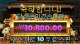 스티밍릴스