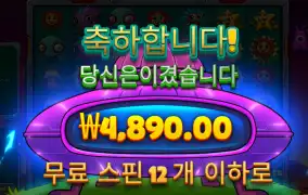 에어리언