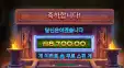 나일포춘 후기