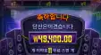 헬비스 250배