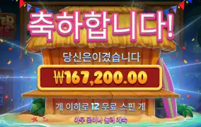랍스터 16콩 주면서 아침 스타트 좋네요