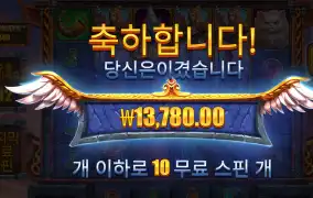 프레야 1.3