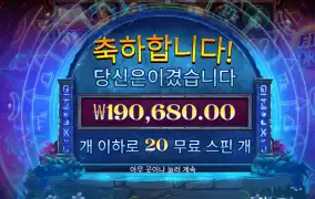파이어 19만원 행복하다 ㅅ