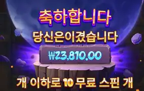 프라그마틱 사이아인 2.3만