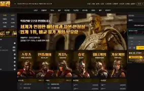 박물관 먹튀