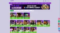 미르벳 먹튀