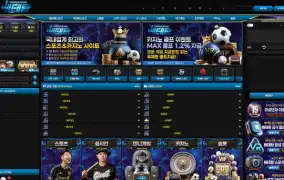 베테랑 먹튀