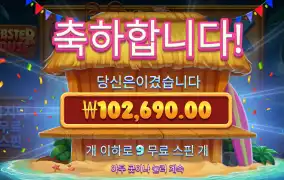 랍스터 깔끔하구