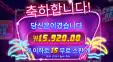 하이스트 1.5콩