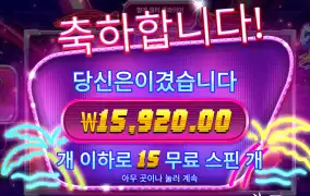 하이스트 1.5콩