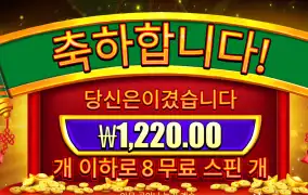프라그마틱 휠해피니스 1200원
