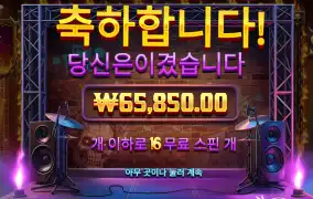 와일드스컬즈 230배