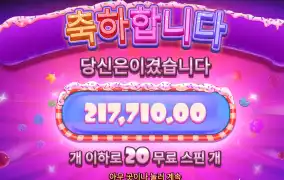 확 살아난다 흐름