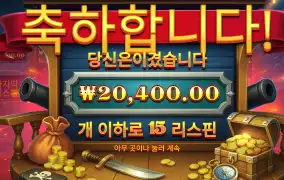 크라켄 2콩