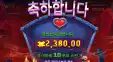 프라그마틱 위치하트