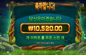 팀버스택 1콩
