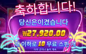 사이버시티