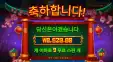 미오우 메가 8천