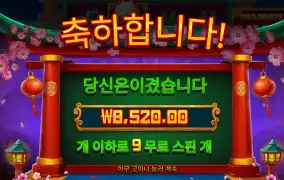 미오우 메가 8천