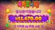 스윗크레이지 12스핀