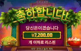 잉카퀸 7200원