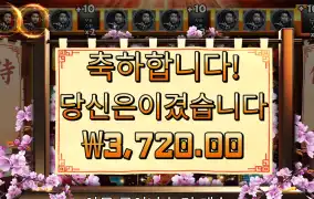 사무라이코드 레벨업 어렵네