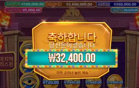 프라그마틱 머미주얼스 3.2만