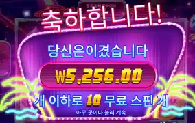 사이버시티 점심시간되가넹