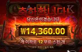 블러디돈 1만원