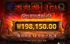 블러디돈 19만원 찢었다