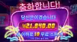 날씨가 꿉꿉하네