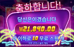 날씨가 꿉꿉하네