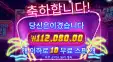 사이버 11만원 ㅎ