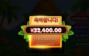 슈퍼티키 3.2콩
