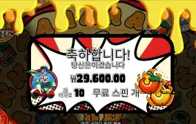 페페로니 3만