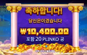 트리플팟 1만