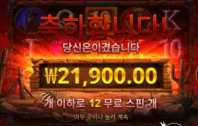블러디돈 2.2콩