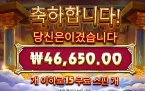 올림푸스 후기 주말이 큰비온다던데