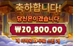 올림푸스 2콩
