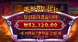 하데스 와일드이렇게잡고 흠