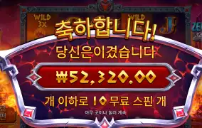하데스 와일드이렇게잡고 흠