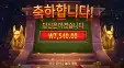 파이어아이스 7천