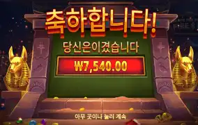 파이어아이스 7천