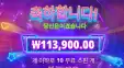 스타트 좋은 아침슬롯